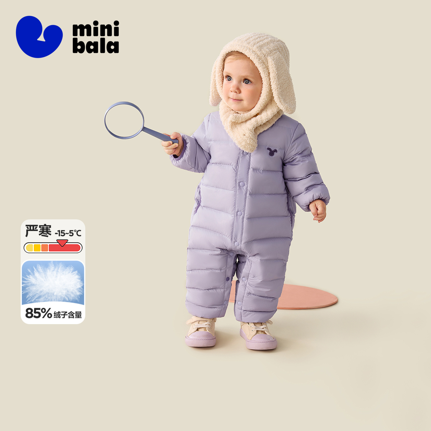 为孩子严选高标绒 安心穿 真心暖