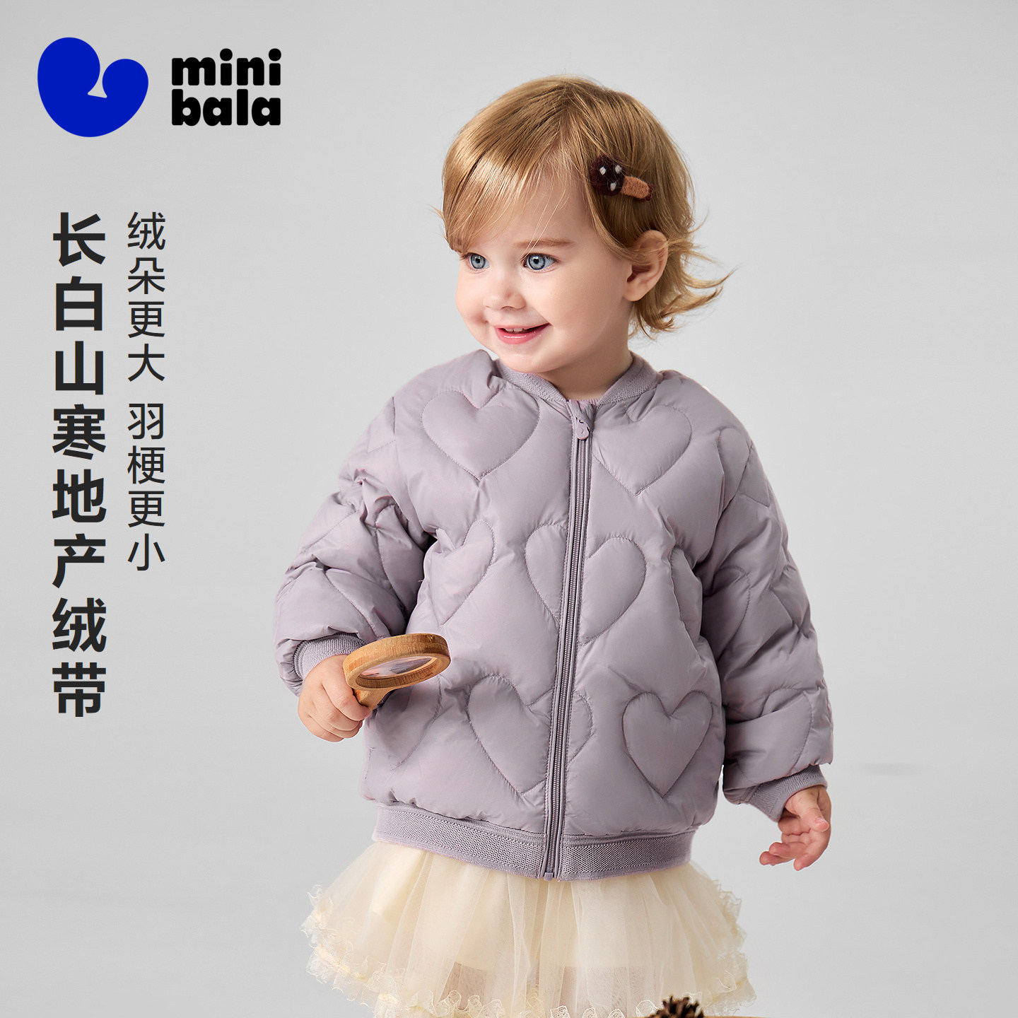 迷你巴拉巴拉女童鹅绒服2026冬季宝宝棒球领外套轻薄短款保暖上衣