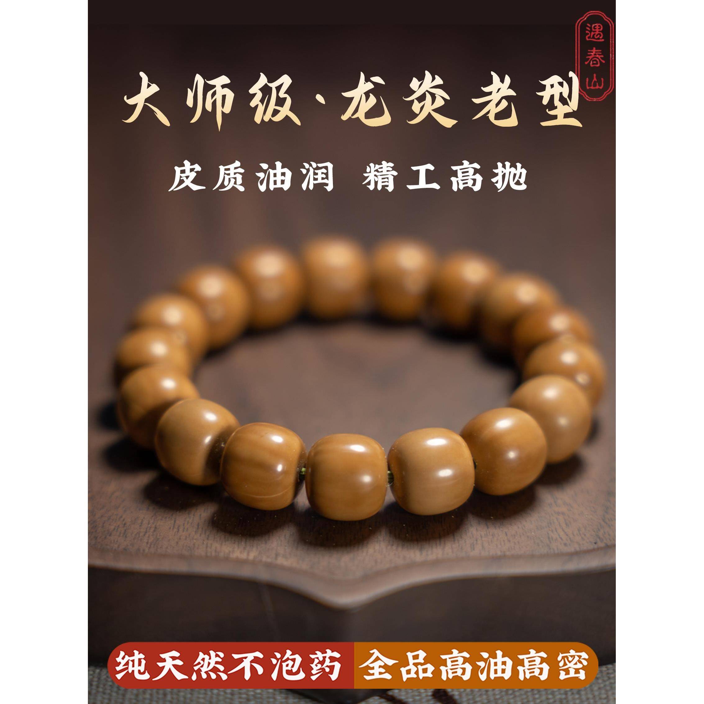 龙岩料猴头古式手炼雕刻直切猴头核桃原种男女单圈文化玩具手炼