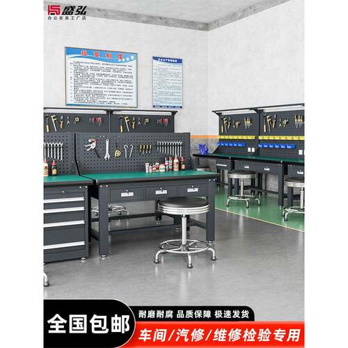 重型防静电工作台车间流水线操作台防静电台球杆维修桌钳工工作台