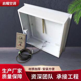排烟风口电动吊顶式 远控近控板式 消防排烟阀新风系统空调出风口