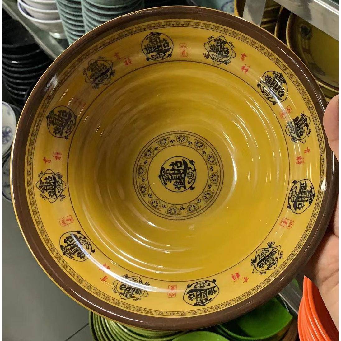 10个招财进宝密胺树脂耐高温耐摔防烫面 面碗装泡面 面馆专用大碗