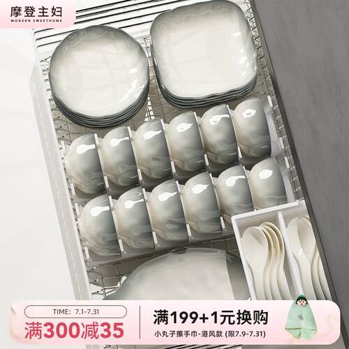 摩登主妇碗碟套装家用2025新款高颜值碗具碗筷盘子釉下彩乔迁餐具