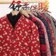 德国进口驼绒棉袄女中老年人加厚碎花棉衣新款 老太太棉袄棉衣服50