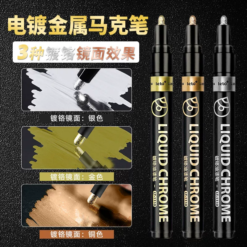 高光镜面镀铬马克笔DIY高达模型