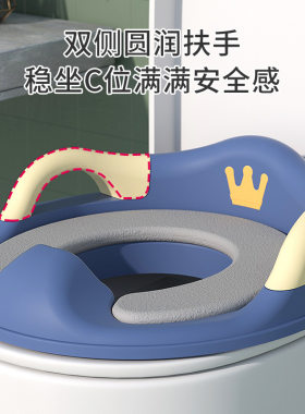 儿童马桶圈宝宝坐便圈女小孩男孩