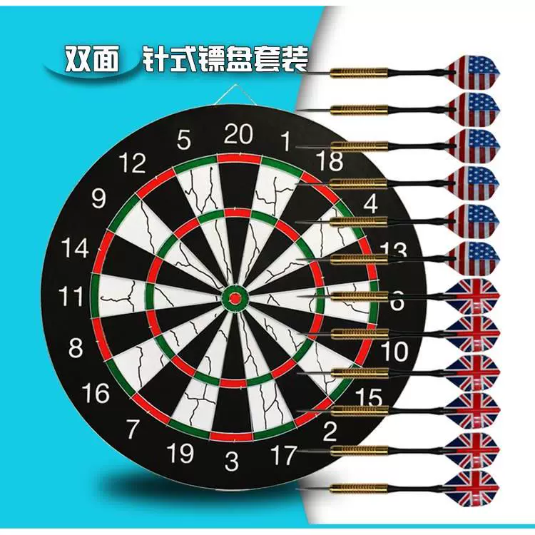 飞标靶室内家用套装专业飞镖靶