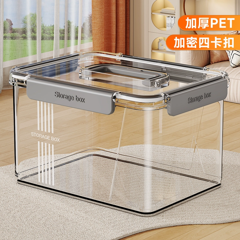 透明收纳箱玩具乐高零食储物箱塑料筐后备箱整理盒子密封防潮带盖