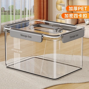 透明收纳箱玩具乐高零食储物箱塑料筐后备箱整理盒子密封防潮带盖