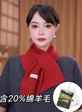 2025秋冬新款含羊毛针织围巾女保暖护颈围脖百搭时尚气质交叉围领
