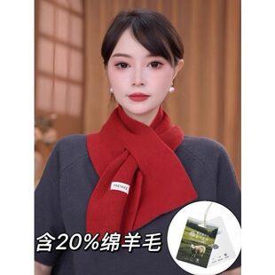 2025秋冬新款含羊毛针织围巾女保暖护颈围脖百搭时尚气质交叉围领