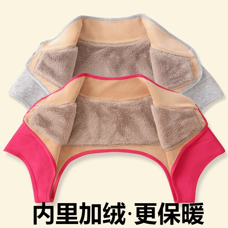 秋冬加绒护肩坎肩颈椎睡觉男女