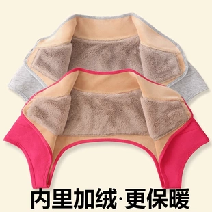 秋冬加绒护肩坎肩颈椎睡觉男女肩部肩膀保暖肩颈防寒加厚外穿披肩