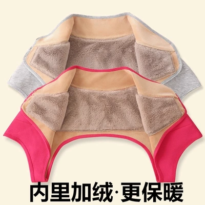 秋冬加绒护肩坎肩颈椎睡觉男女