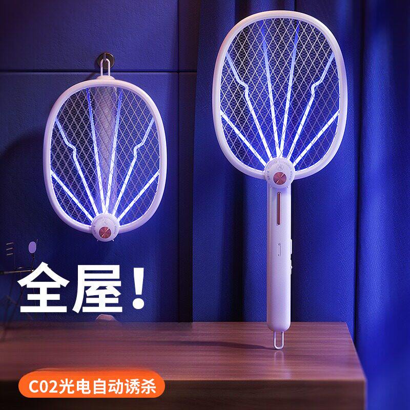 灭蚊灯2026新款折叠电蚊拍家用