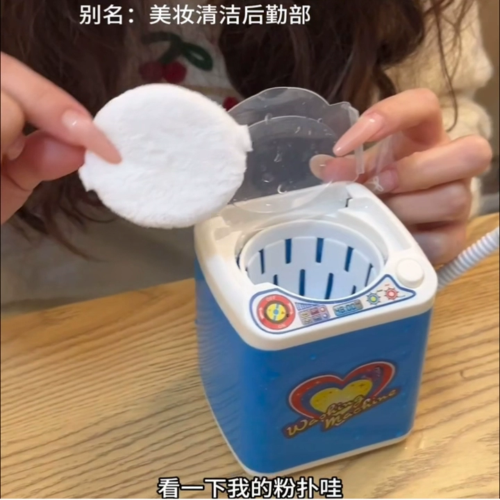 洗美妆蛋神器迷你洗衣机儿童仿真小型全自动洗衣机创意过家家玩具