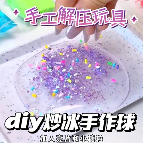 手工diy材料包解压猫爪