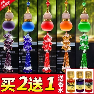精油汽车香薰葫芦车内装 车载香水挂件悬挂式 饰用品小车吊坠摆件