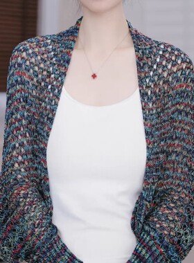 2026夏季新款针织镂空披肩女薄款