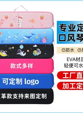 口风琴收纳包包琴盒琴包手提37键