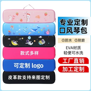 口风琴收纳包包琴盒琴包手提37键32学生专用袋套配件外包装壳子
