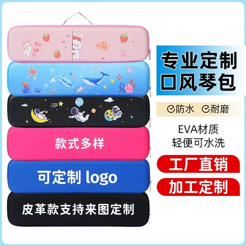 口风琴收纳包包琴盒琴包手提37键