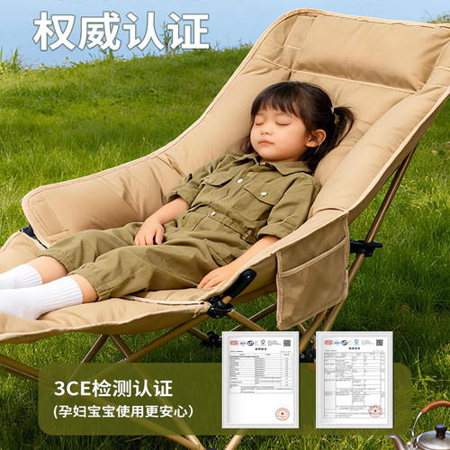 2026新款月亮椅户外叠椅加高可