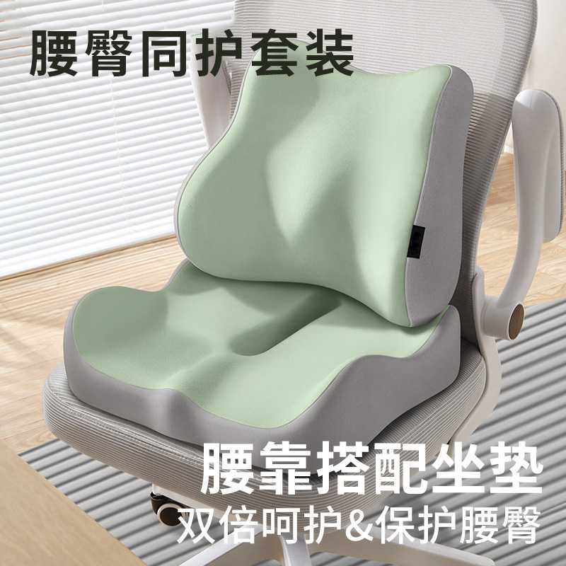 老人轮椅专用神器座垫褥疮压疮垫
