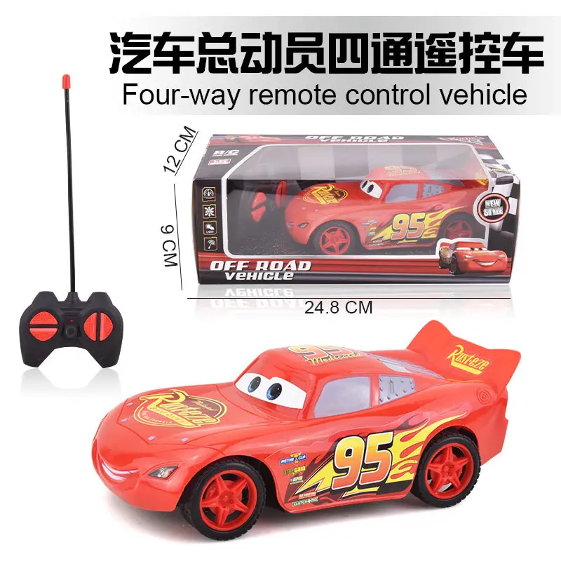 汽车总动员大号无线闪电麦昆电动