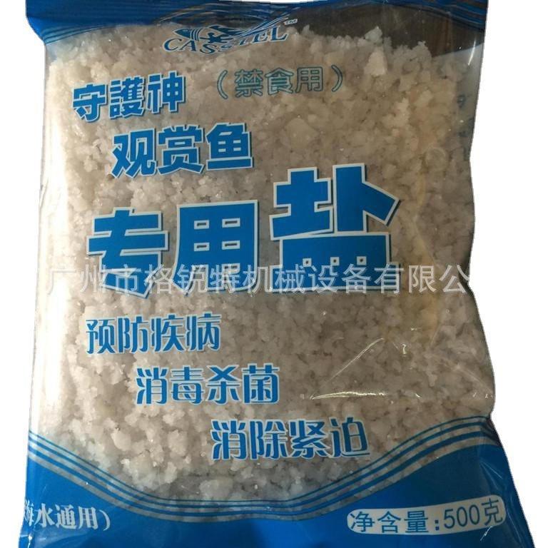 厂家直销颗粒包装机 大袋白糖咖啡种子颗粒全自动立式包装机优惠