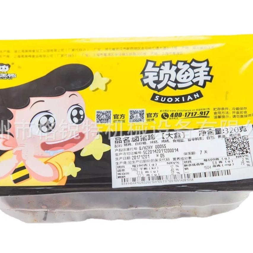 桶装面铝箔封口机 方便面桶封盖机 纸筒自动包装机 薯片桶封膜机