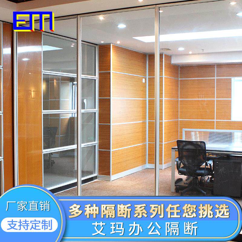 现代简约室内办公铝合金隔断墙办公室酒店展厅隔音屏风玻璃屏风