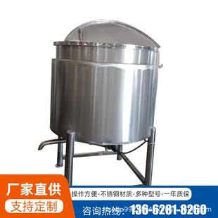东莞搅拌机厂家 高低速油加热搅拌罐 不锈钢蒸汽 盘管加热搅拌机