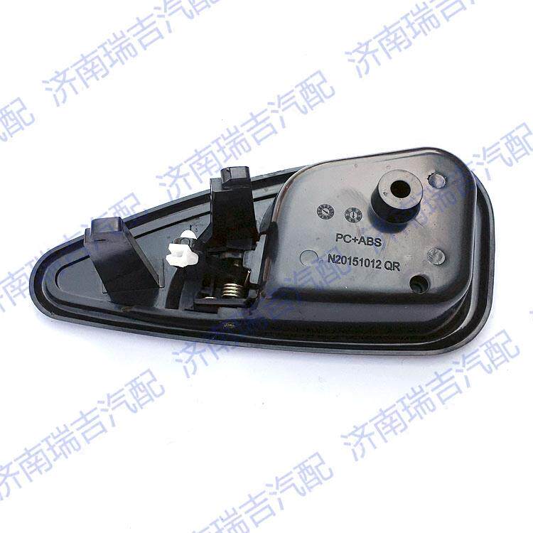 适用于昌河爱迪尔 车门内把手总成 内把手内扣手内拉手爱迪尔配件