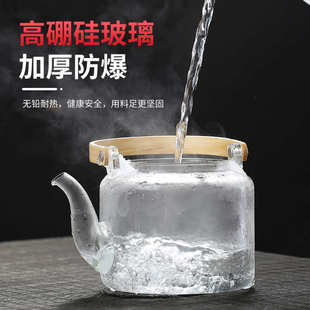 耐高温提梁玻璃煮茶壶泡茶壶电陶炉专用蒸煮茶器家用大容量烧水
