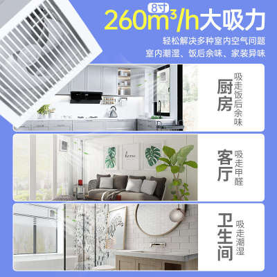 俊朗新款卫生间玻璃圆孔大吸力静音排气扇窗式直流变频换气扇墙排