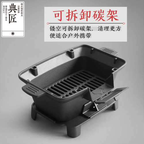 典匠烧烤炉碳炉铸铁炉烧烤户外露营家用无涂层烤肉炭炉煮茶野炊
