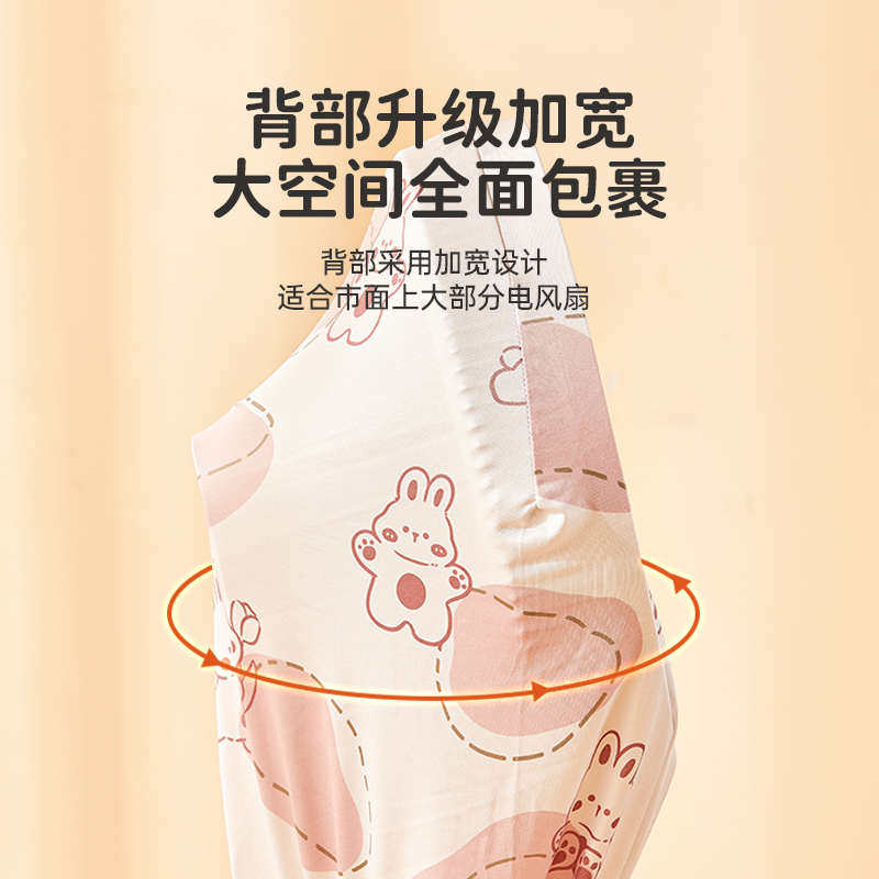 风扇防尘罩全包立式落地扇通用收纳网罩家用卡通防灰套保护罩子