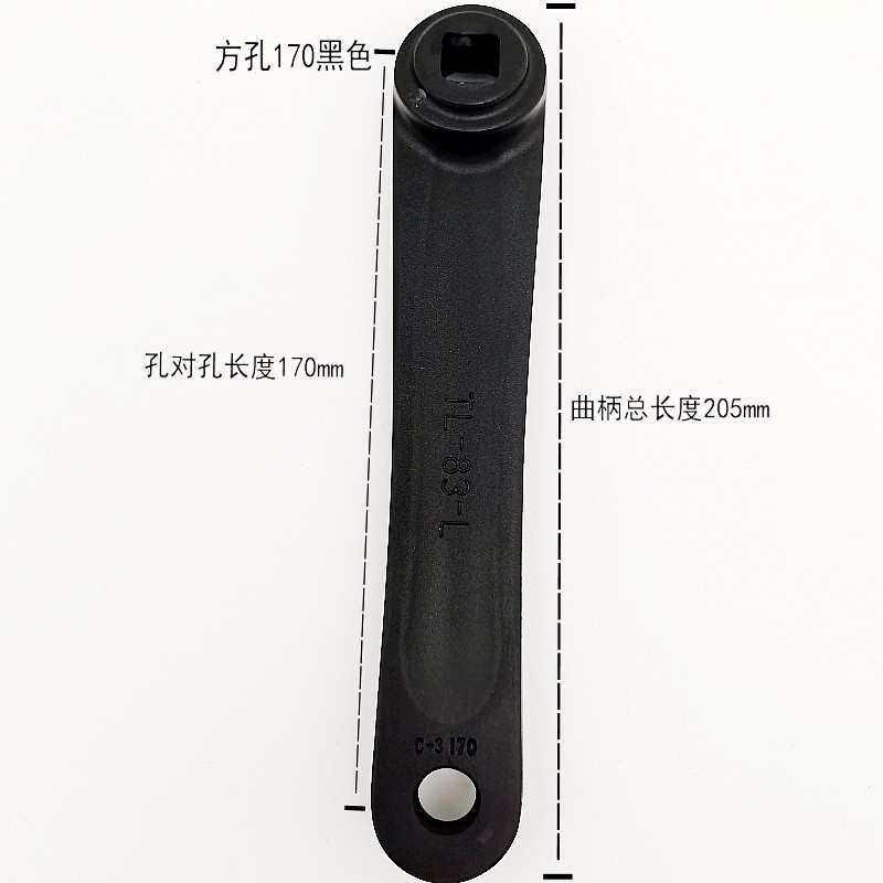 铝合金公路车山地车曲柄折叠自行车左曲棍170mm方孔菱形孔牙盘腿,自行车/骑行装备/零配件,曲柄,淘宝优惠券,粉丝福利购,淘宝优惠卷
