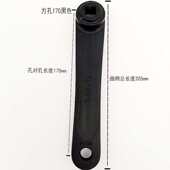 铝合金公路车山地车曲柄折叠自行车左曲棍170mm方孔菱形孔牙盘腿