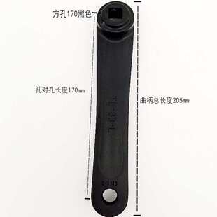 铝合金公路车山地车曲柄折叠自行车左曲棍170mm方孔菱形孔牙盘腿