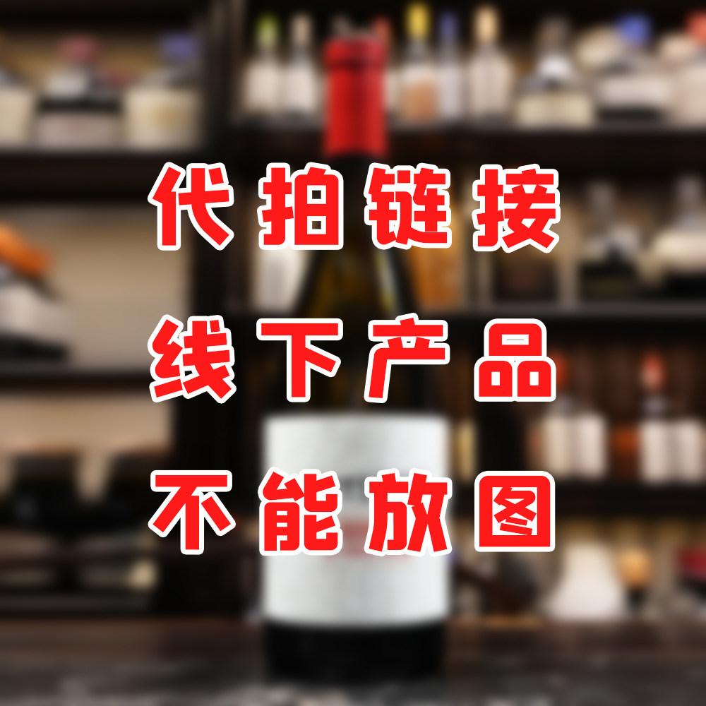 【宝藏产区】西班牙 乌迭尔-雷格纳 博巴尔 2021