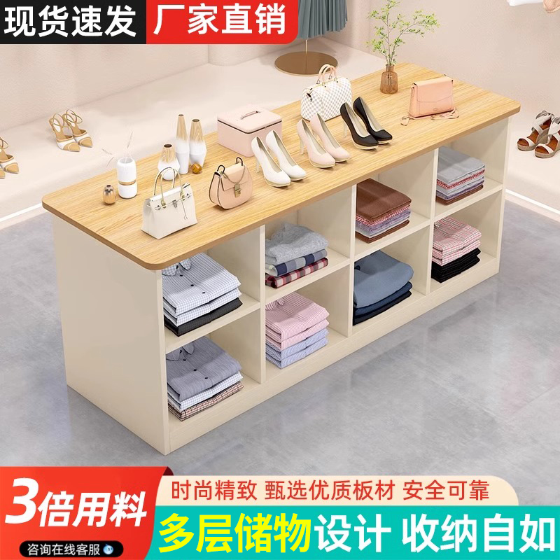 服装店中岛台流水台展示桌