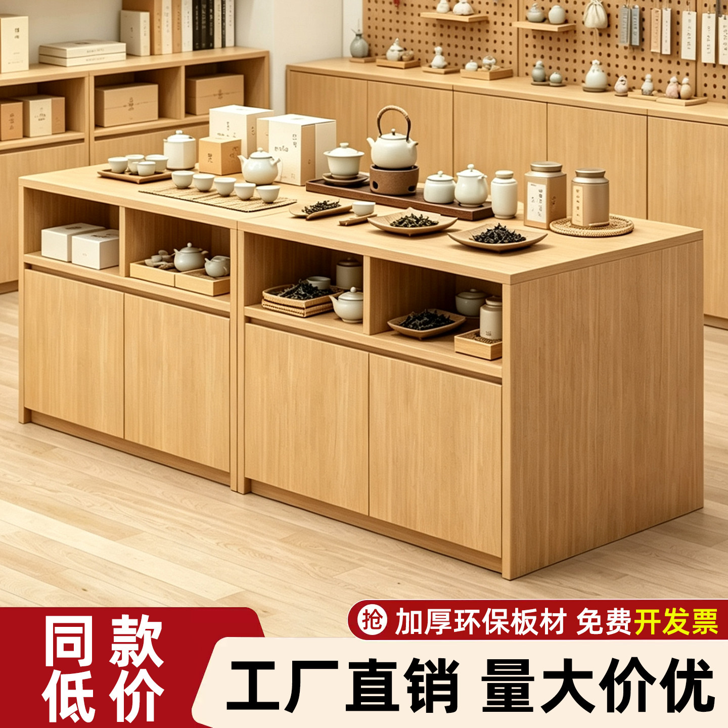 中岛展示柜谷子超市货架化妆品