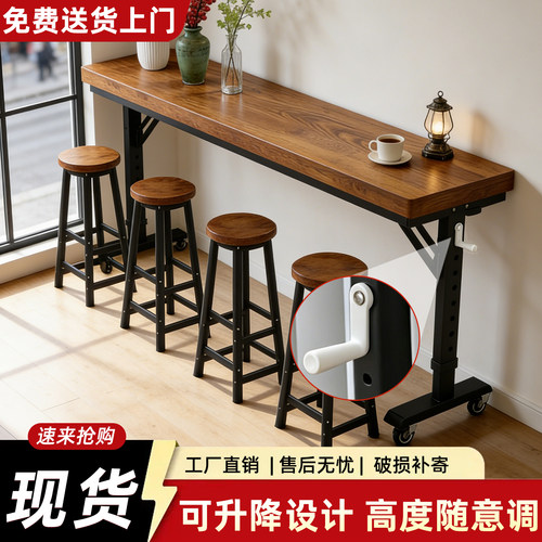 吧台桌升降桌家用客厅
