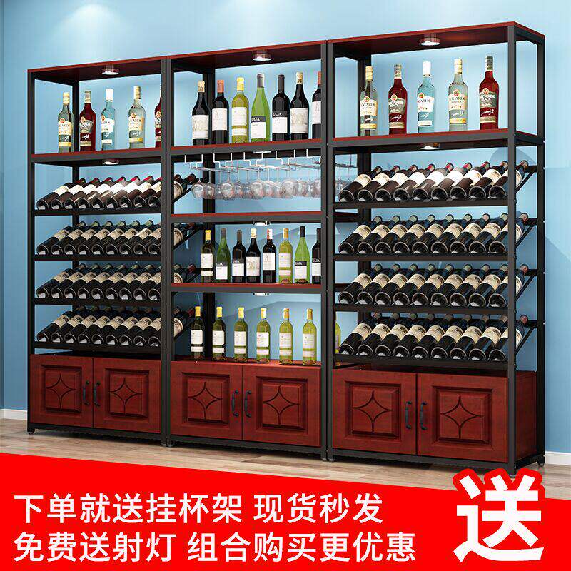 铁艺红酒架落地多层储物葡萄酒白酒展示架家用组合置物柜收纳架子