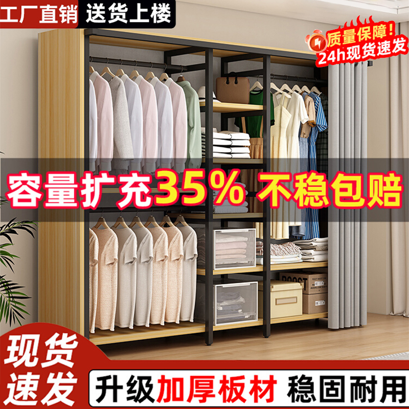 衣帽架落地卧室组合简易金属衣柜收纳储物防尘置物架开放式挂衣架