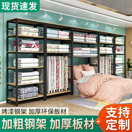 可调节货架家纺店专用置物架铁艺