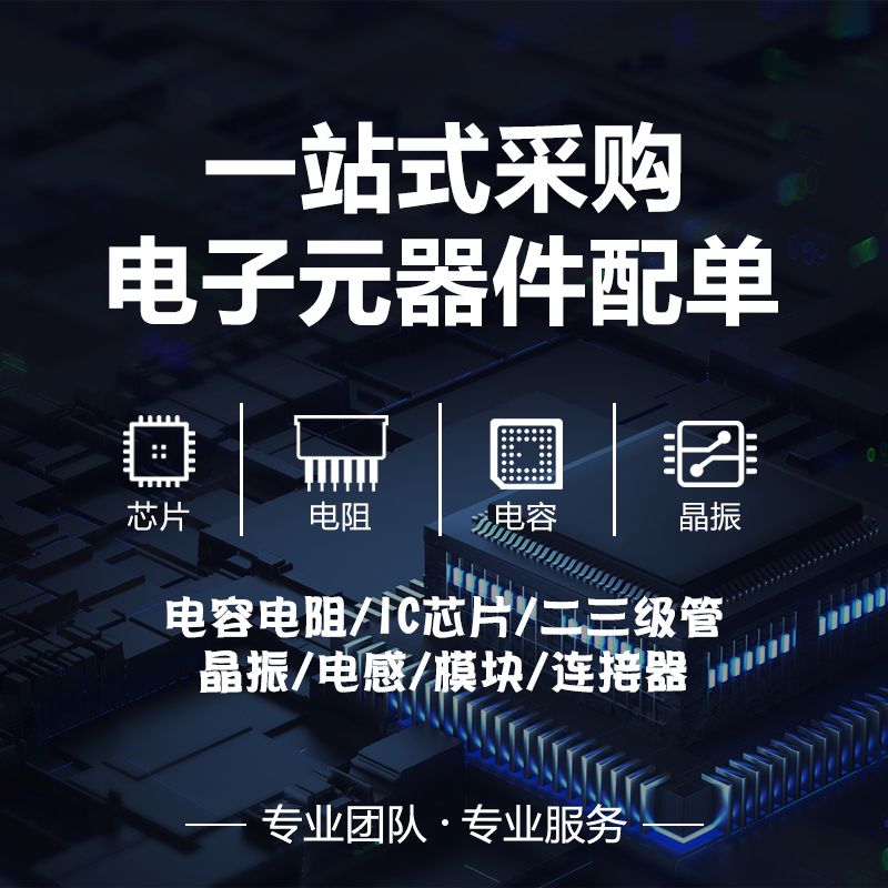 ADS8328IBRSAT 封装QFN16 模数转换器 全新原装