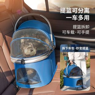 宠物推车狗狗猫咪轻便可折叠外出宠物手推车小型犬推车可分离提篮